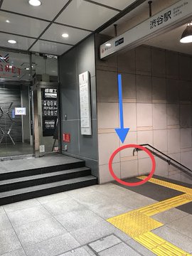 ハチ公前(ビル側)