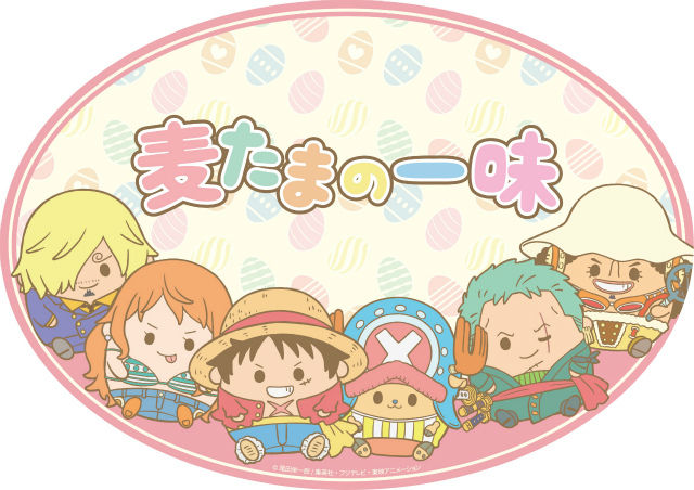 新商品】「麦たまの一味」新登場！ : ONE PIECE 麦わらストア