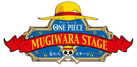 logo_mugiwarastage_fix