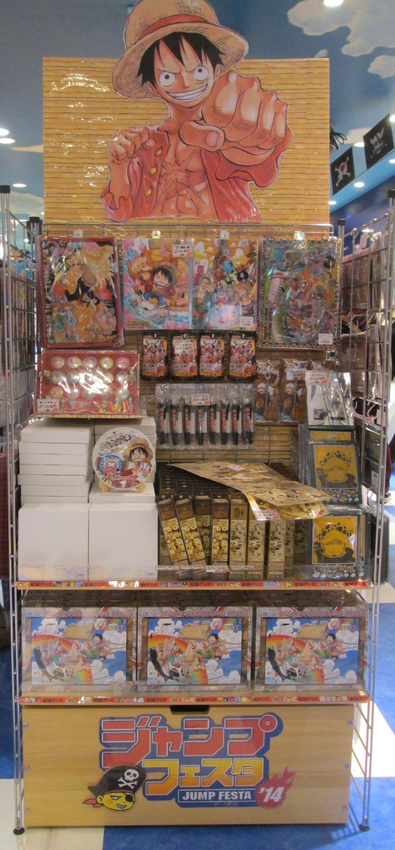 ジャンプフェスタ2014商品入荷！！！ : ONE PIECE 麦わらストア