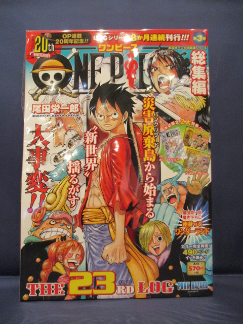 アイテム One Piece 麦わらストア 航海日誌