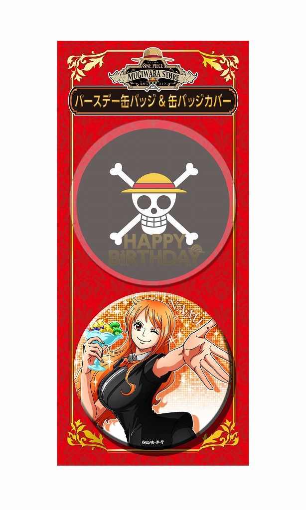 新商品】ナミのバースデーアイテム発売! : ONE PIECE 麦わら 新商品】ナミのバースデーアイテム発売! : ONE PIECE 麦わら