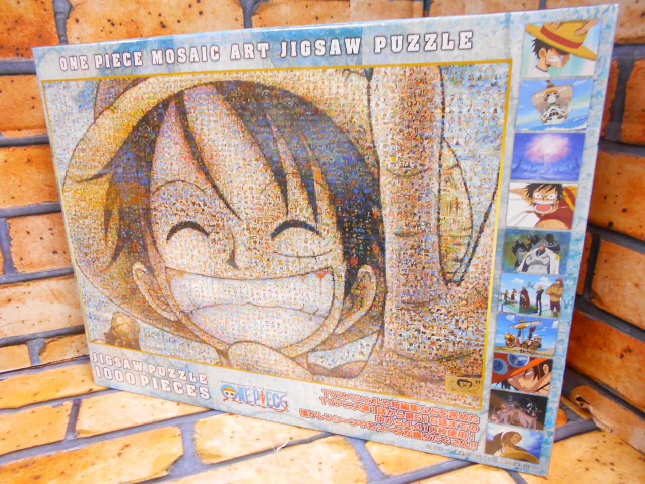 名古屋店 パズル商品のご紹介 One Piece 麦わらストア 航海日誌