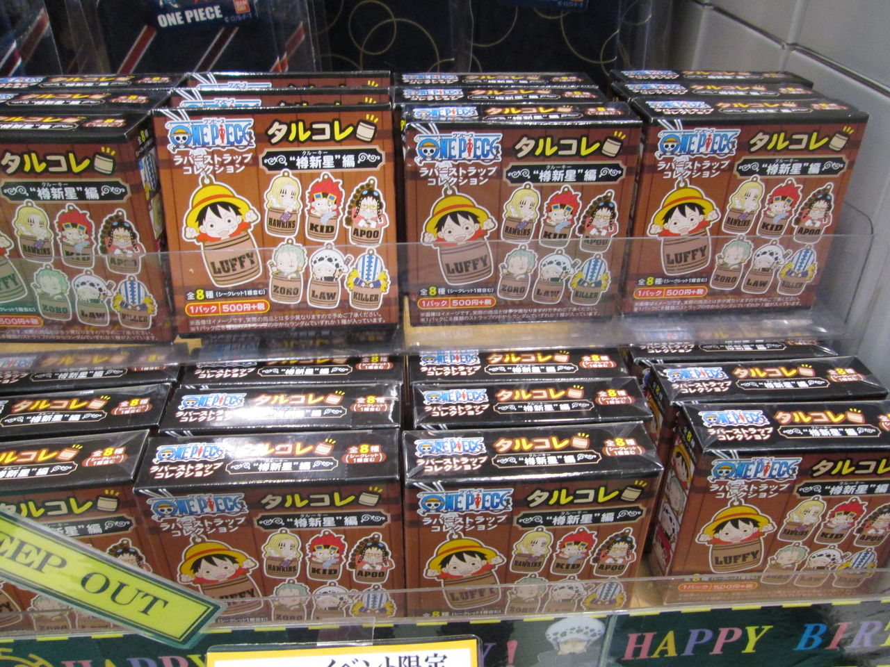 10月誕生日コーナー One Piece 麦わらストア 航海日誌 10月誕生日コーナー One Piece 麦わらストア 航海日誌