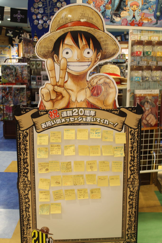 渋谷本店】祝！連載20周年記念！！！ : ONE PIECE 麦わらストア 航海日誌