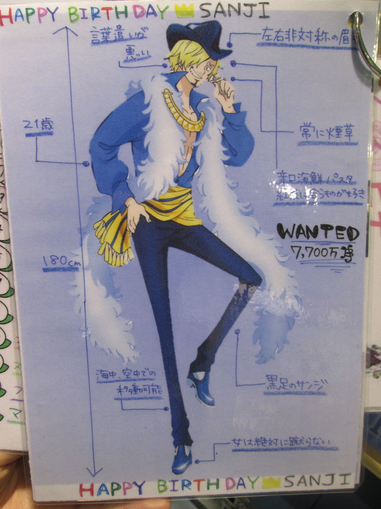 3月バースデーはあの２人 One Piece 麦わらストア 航海日誌