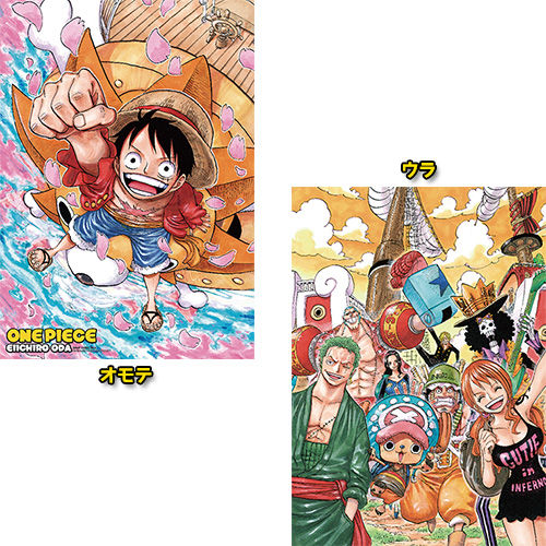 ジャンプフェスタ2014商品入荷！！！ : ONE PIECE 麦わらストア