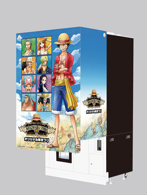 OPmugiwarastore_筐体構想図