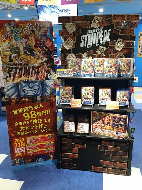 池袋店 Stampede発売 One Piece 麦わらストア 航海日誌