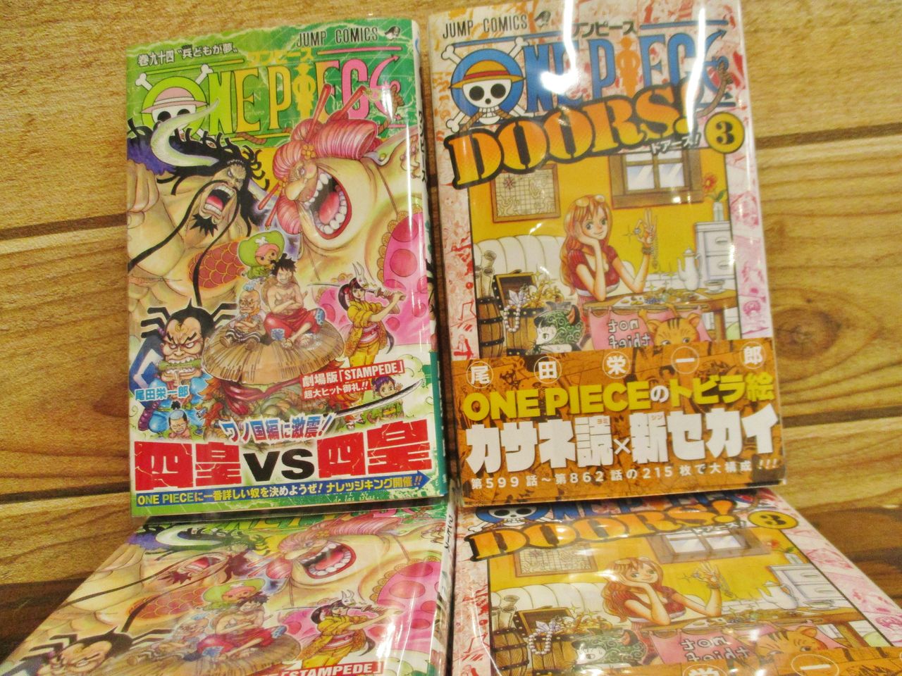 大阪店 One Piece コミックス94巻 Doors 3巻好評発売中 One Piece 麦わらストア 航海日誌
