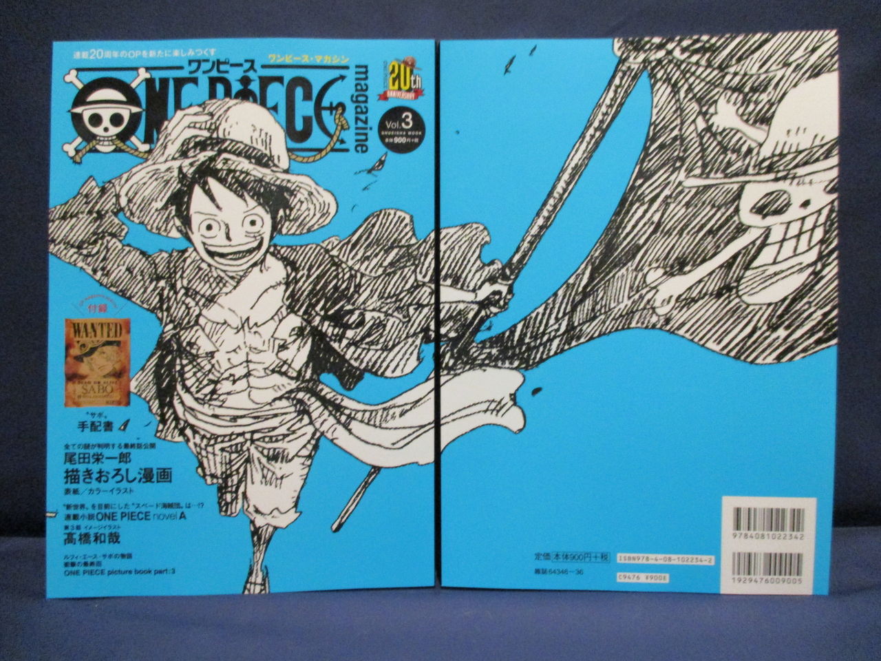 大阪店 新発売書籍のご案内 One Piece 麦わらストア 航海日誌