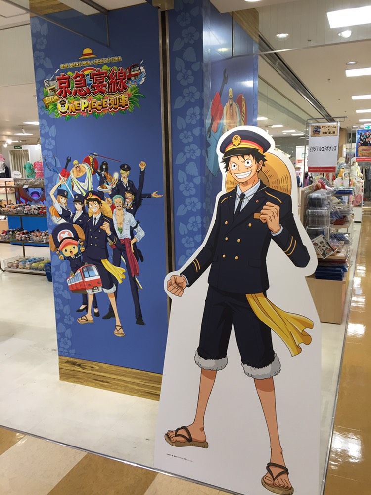 出張店 One Piece 麦わらストア 横浜 上大岡店本日オープン One Piece 麦わらストア 航海日誌