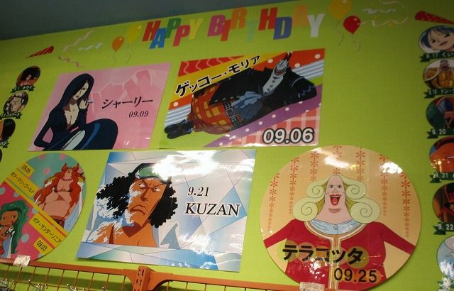 福岡店】9月生まれのキャラクターをお祝い中♪ : ONE PIECE 福岡店】9月生まれのキャラクターをお祝い中♪ : ONE PIECE