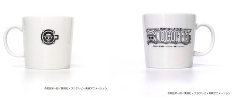マグカップ