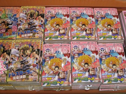 【新刊】『ONE PIECE』最新80巻 ついに発売！！ : ONE PIECE 麦わらストア 航海日誌