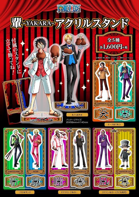 ONE PIECE ワンピース 麦わらストア アクリルスタンド アクスタ サンジ