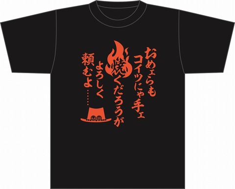 エースTシャツ