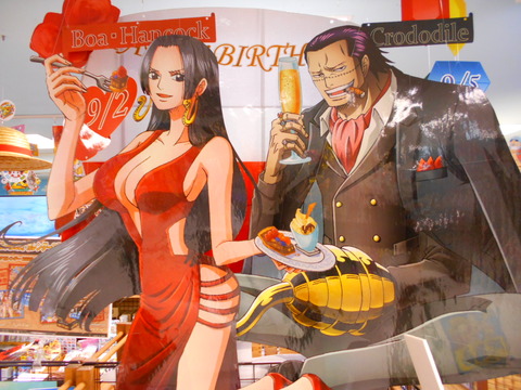 名古屋店】☆ Happy Birthday CROCODILE&BOA・HANCOCK ☆ : ONE 名古屋店】☆ Happy Birthday CROCODILE&BOA・HANCOCK ☆ : ONE