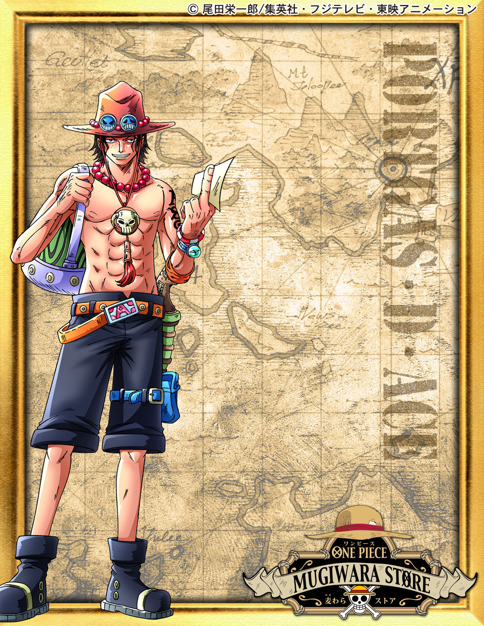 13年03月 One Piece 麦わらストア 航海日誌 13年03月 One Piece 麦わらストア 航海日誌