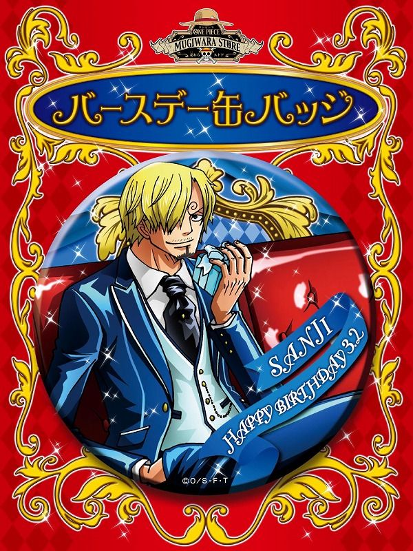 新商品 バースデー缶バッジ サンジ フランキー One Piece 麦わらストア 航海日誌