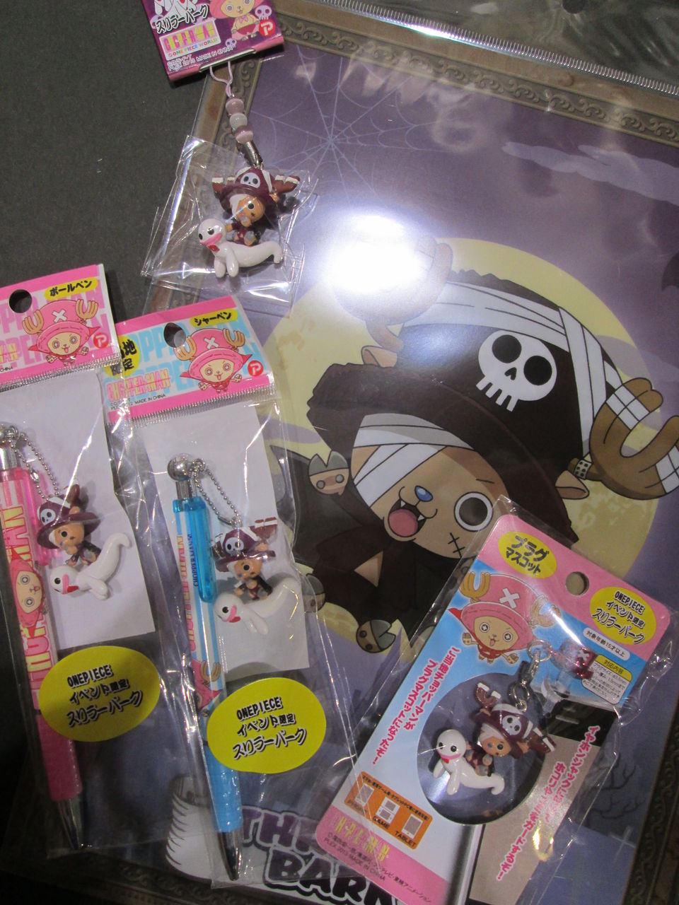 旅行するならどこに One Piece 麦わらストア 航海日誌