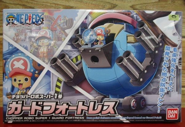 チョッパーロボスーパー1号 ガードフォートレス│株式会社BANDAI