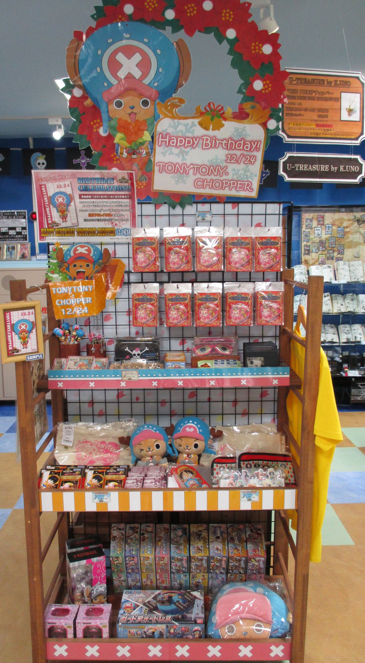 名古屋店】12月24日はチョッパーバースデー♪ : ONE PIECE