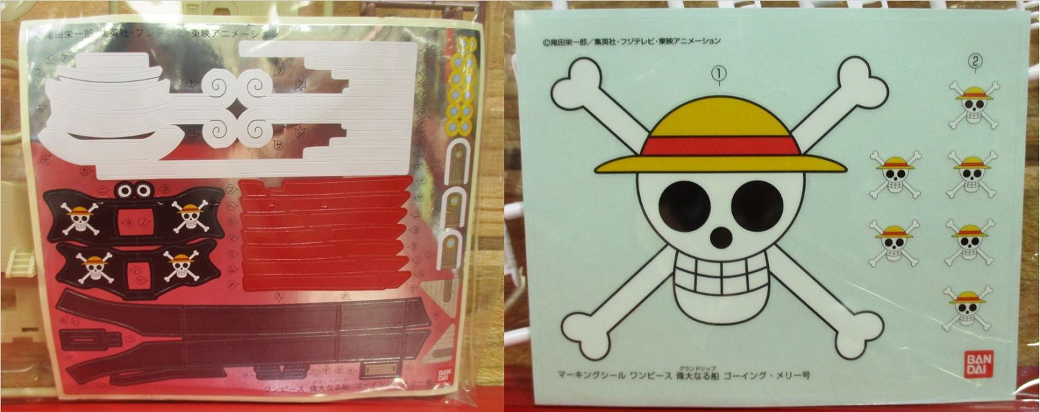 名古屋店 偉大なる船コレクション One Piece 麦わらストア 航海日誌