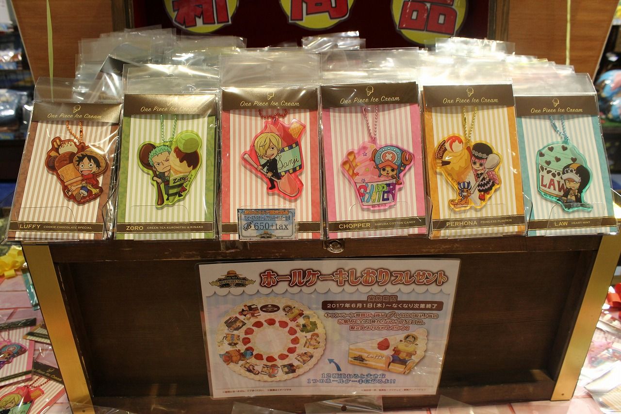 渋谷本店】One Piece Ice Cream♪ : ONE PIECE 麦わらストア 航海日誌