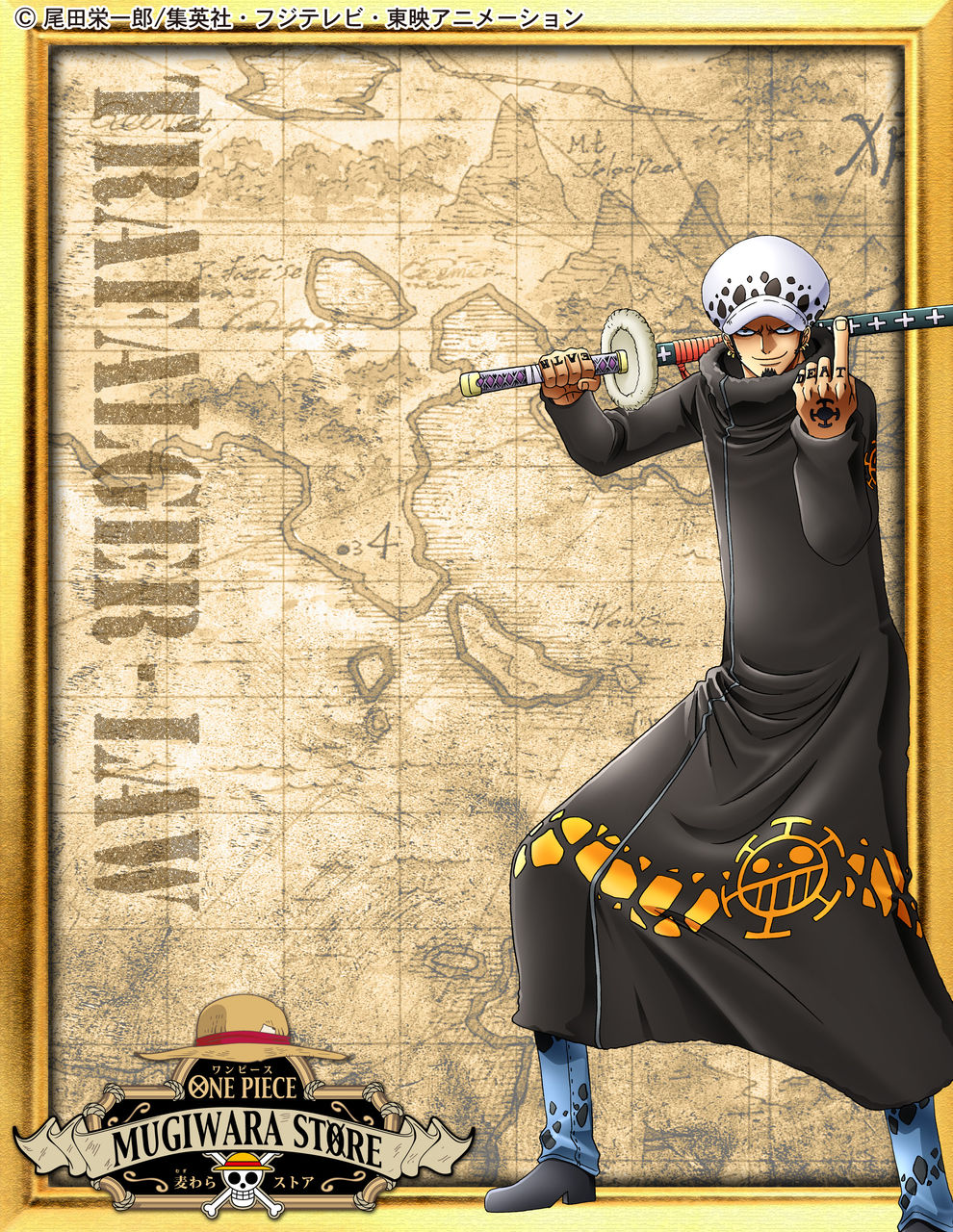 13年03月 One Piece 麦わらストア 航海日誌 13年03月 One Piece 麦わらストア 航海日誌