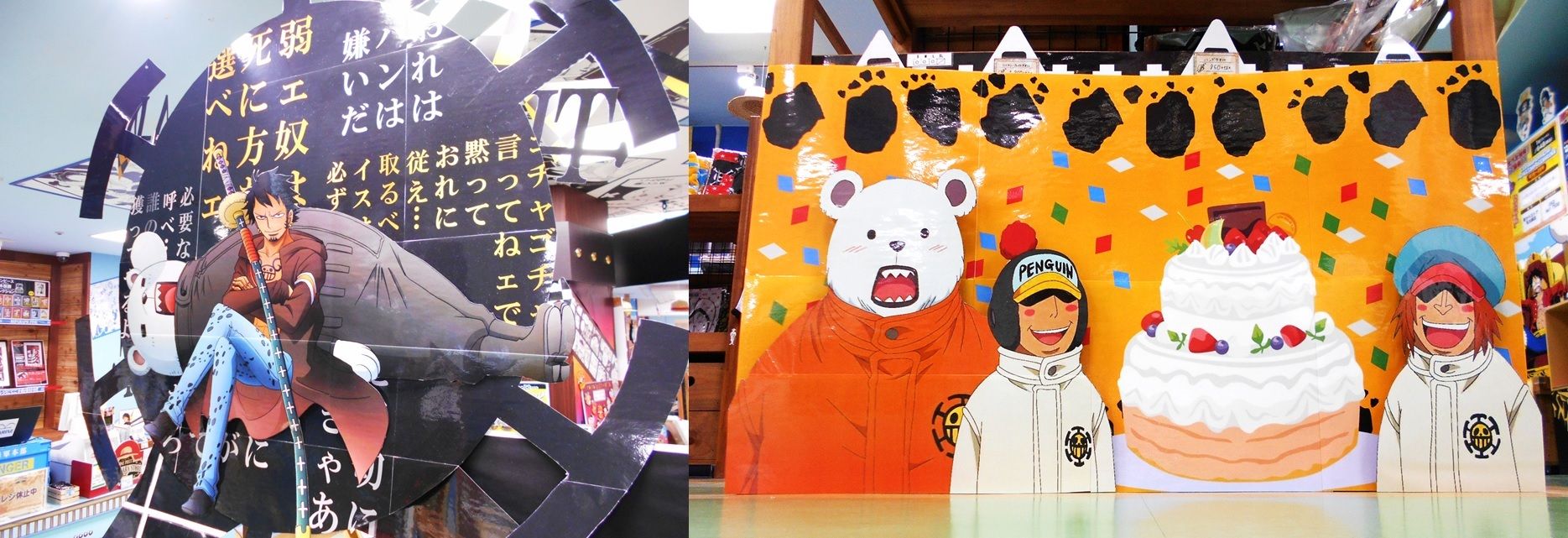 18年10月 One Piece 麦わらストア 航海日誌