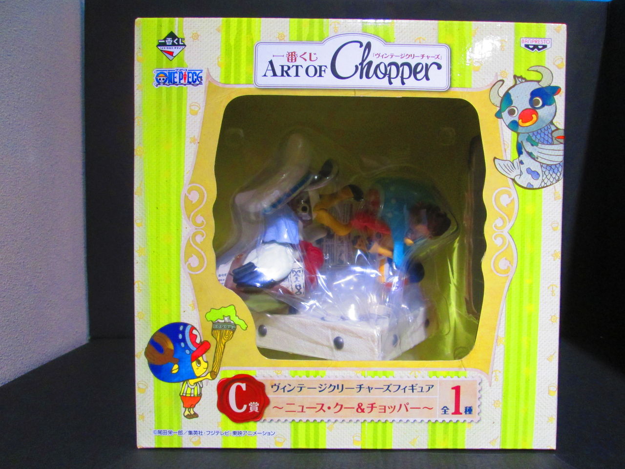可愛さ満点！！一番くじ ART OF Chopper ｳﾞｨﾝﾃｰｼﾞｸﾘｰﾁｬｰｽﾞ発売