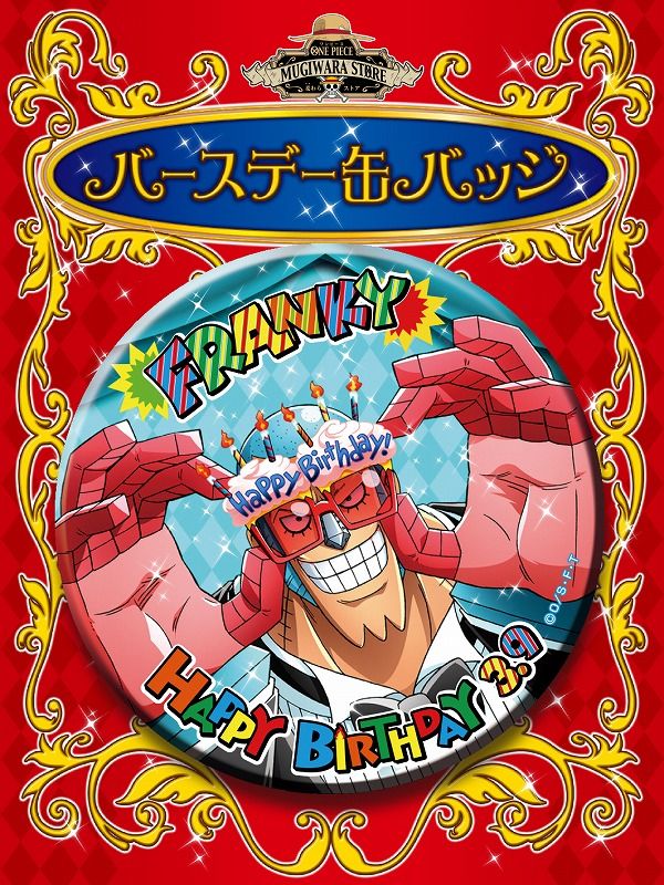 新商品】バースデー缶バッジ サンジ＆フランキー : ONE PIECE