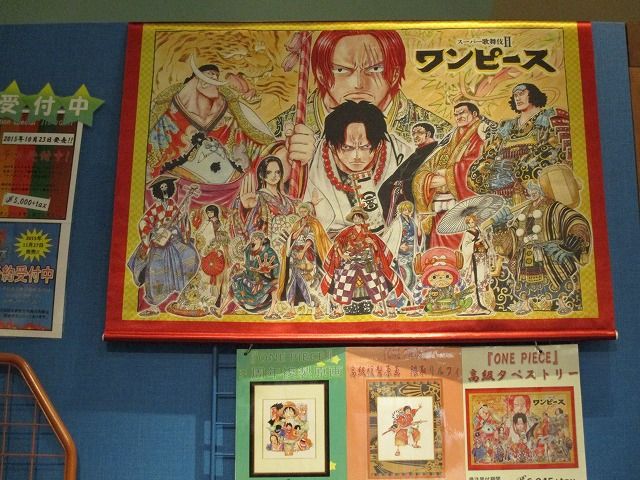 大阪店】スーパー歌舞伎Ⅱ特設コーナーが登場 : ONE PIECE