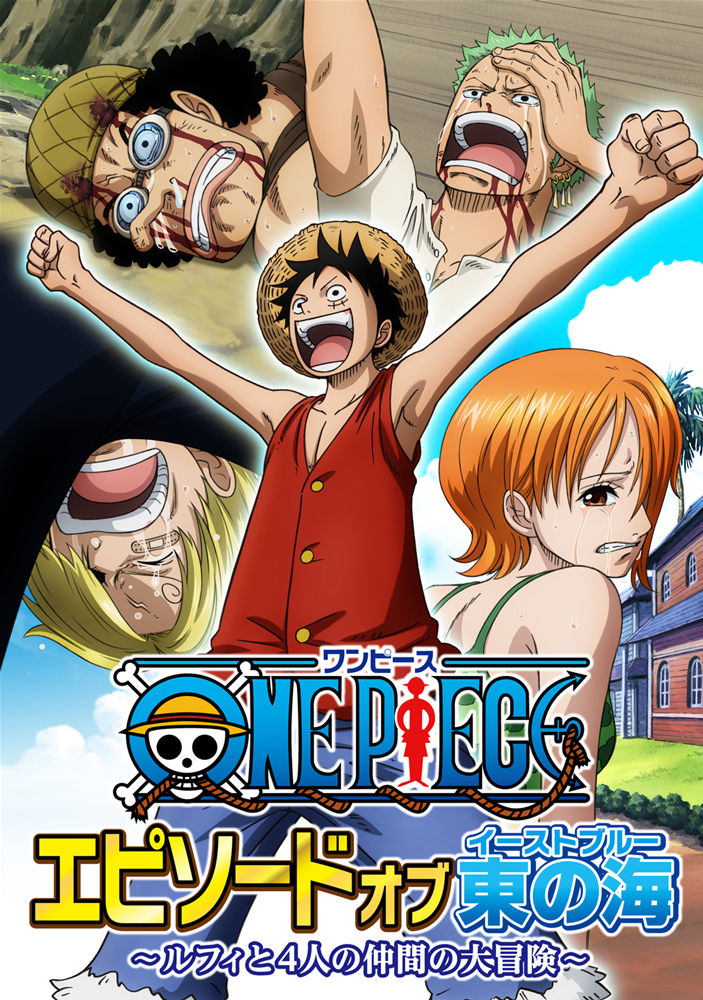 名古屋店 エピソードオブ 東の海 One Piece 麦わらストア 航海日誌