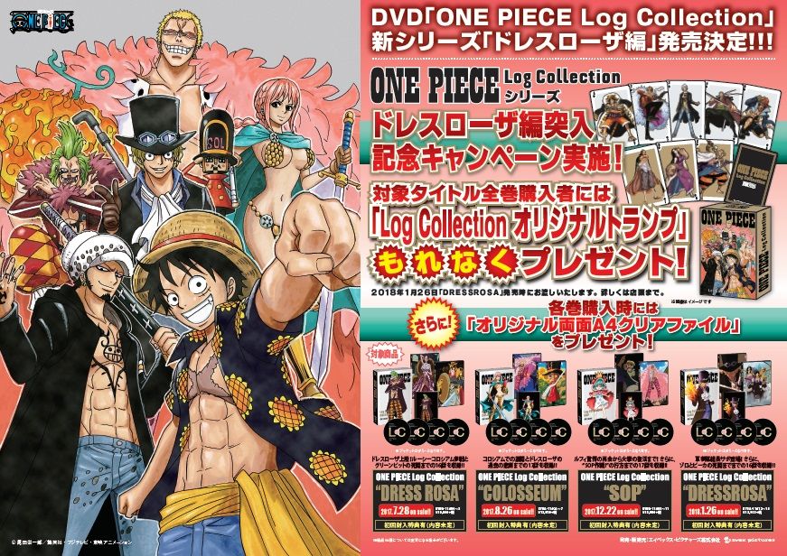 大阪店 Log Collection 予約受付始めました One Piece 麦わらストア 航海日誌