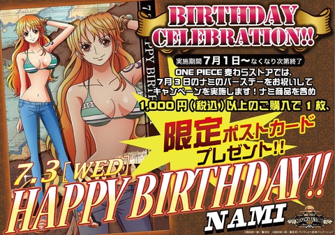 nami_bd_pop