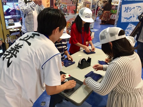 写真 2017-10-15 15 24 35