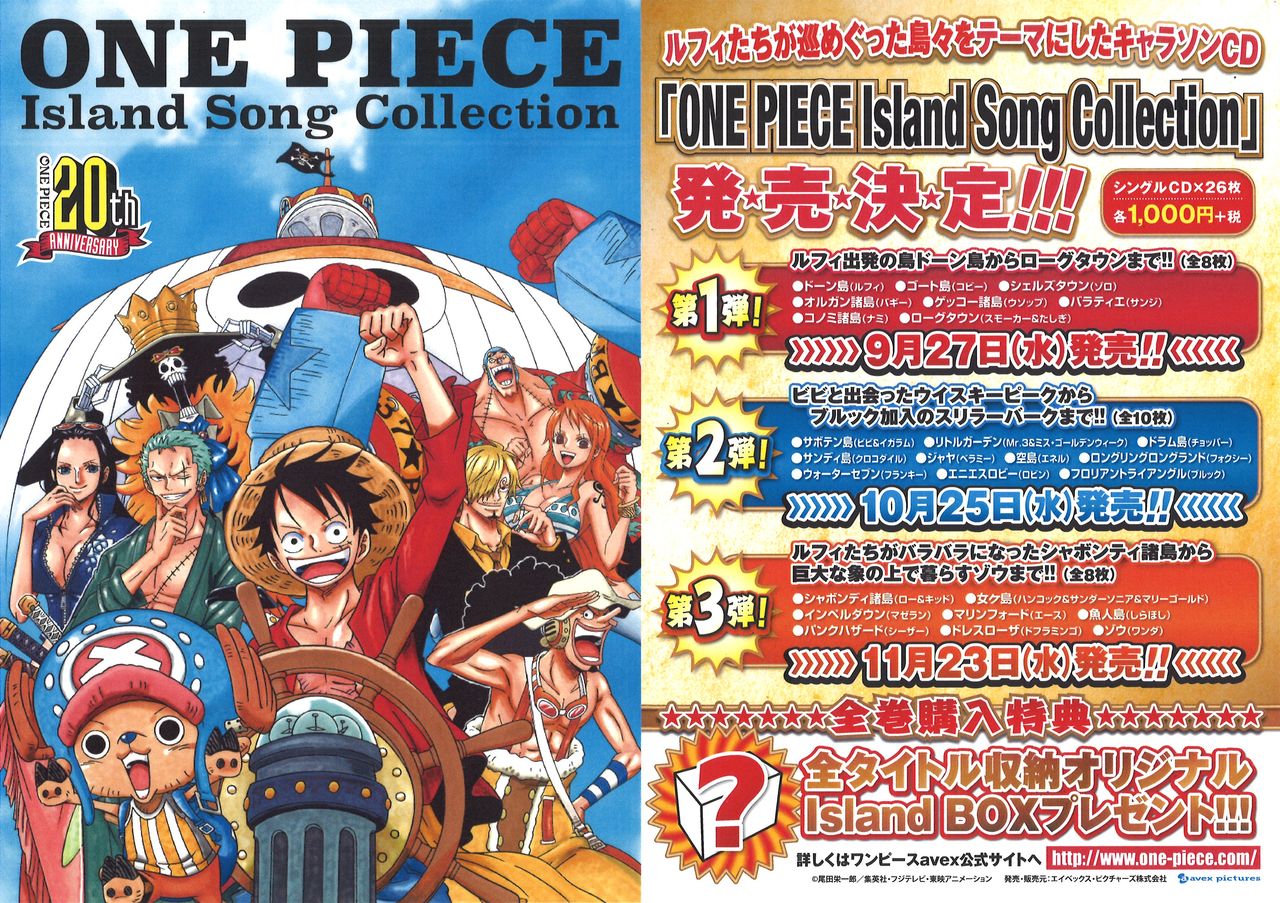 大阪店 予約受付中商品のご紹介 One Piece 麦わらストア 航海日誌