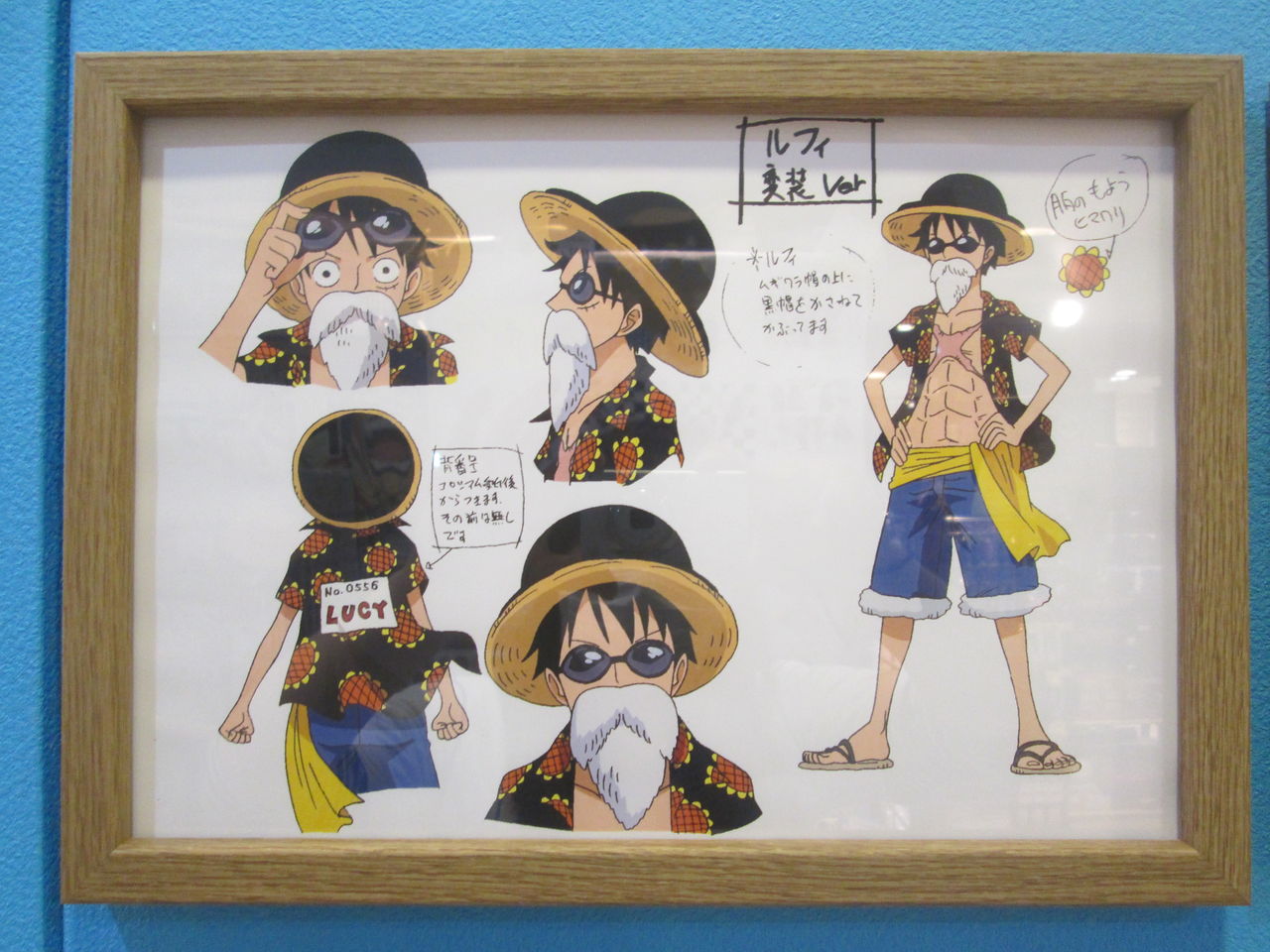 14年04月 One Piece 麦わらストア 航海日誌