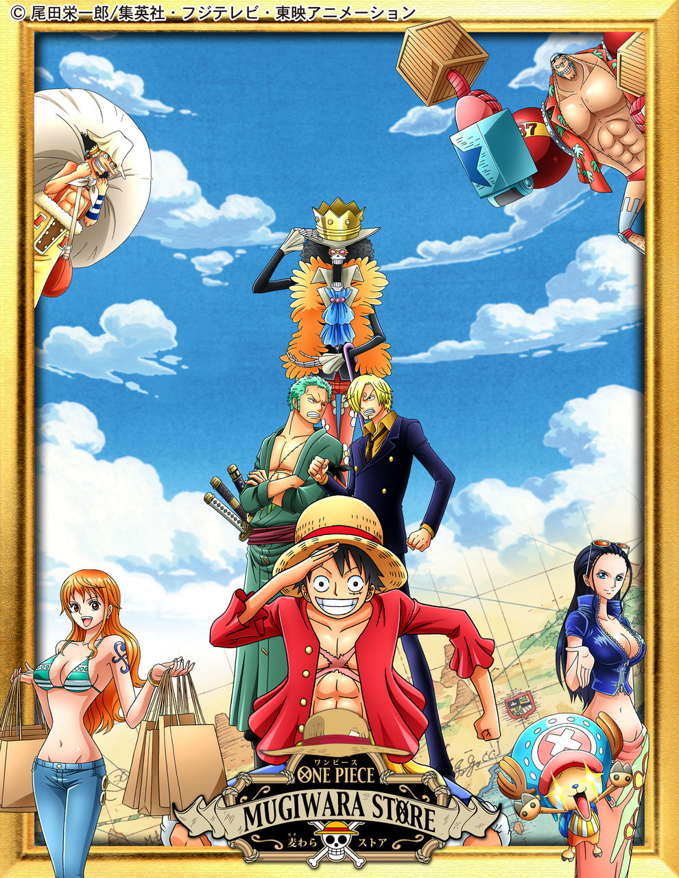 13年03月 One Piece 麦わらストア 航海日誌