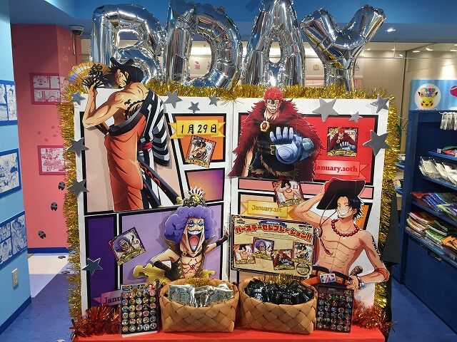 池袋店 1月バースデーコーナーのご案内 One Piece 麦わらストア 航海日誌