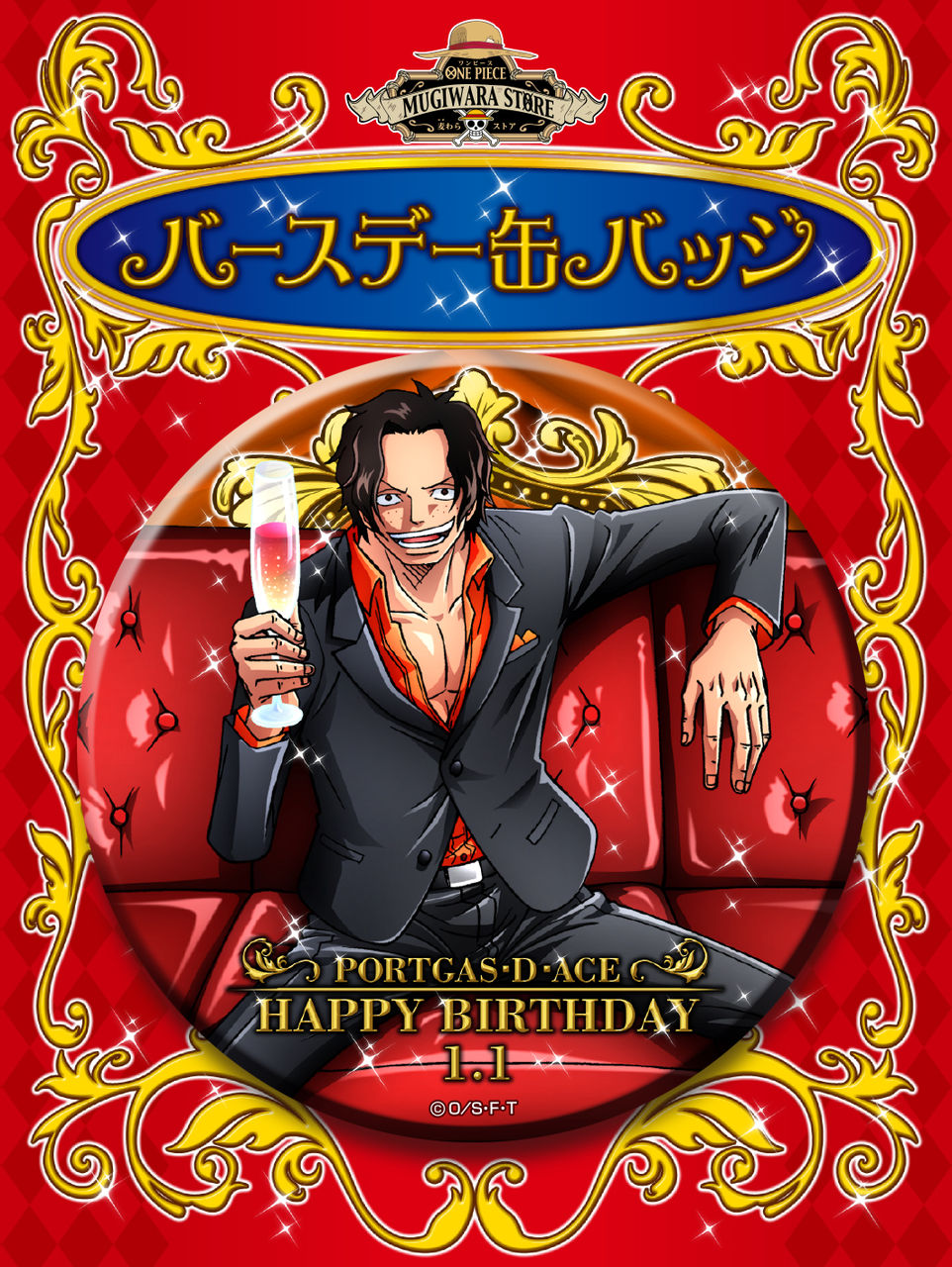 新商品 バースデー缶バッジ エース One Piece 麦わらストア 航海日誌