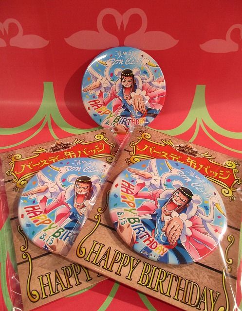 福岡店】ハッピーバースデー！！ボン・クレー♪ : ONE PIECE 麦わら