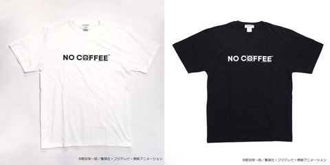 TシャツNOCOFFEE