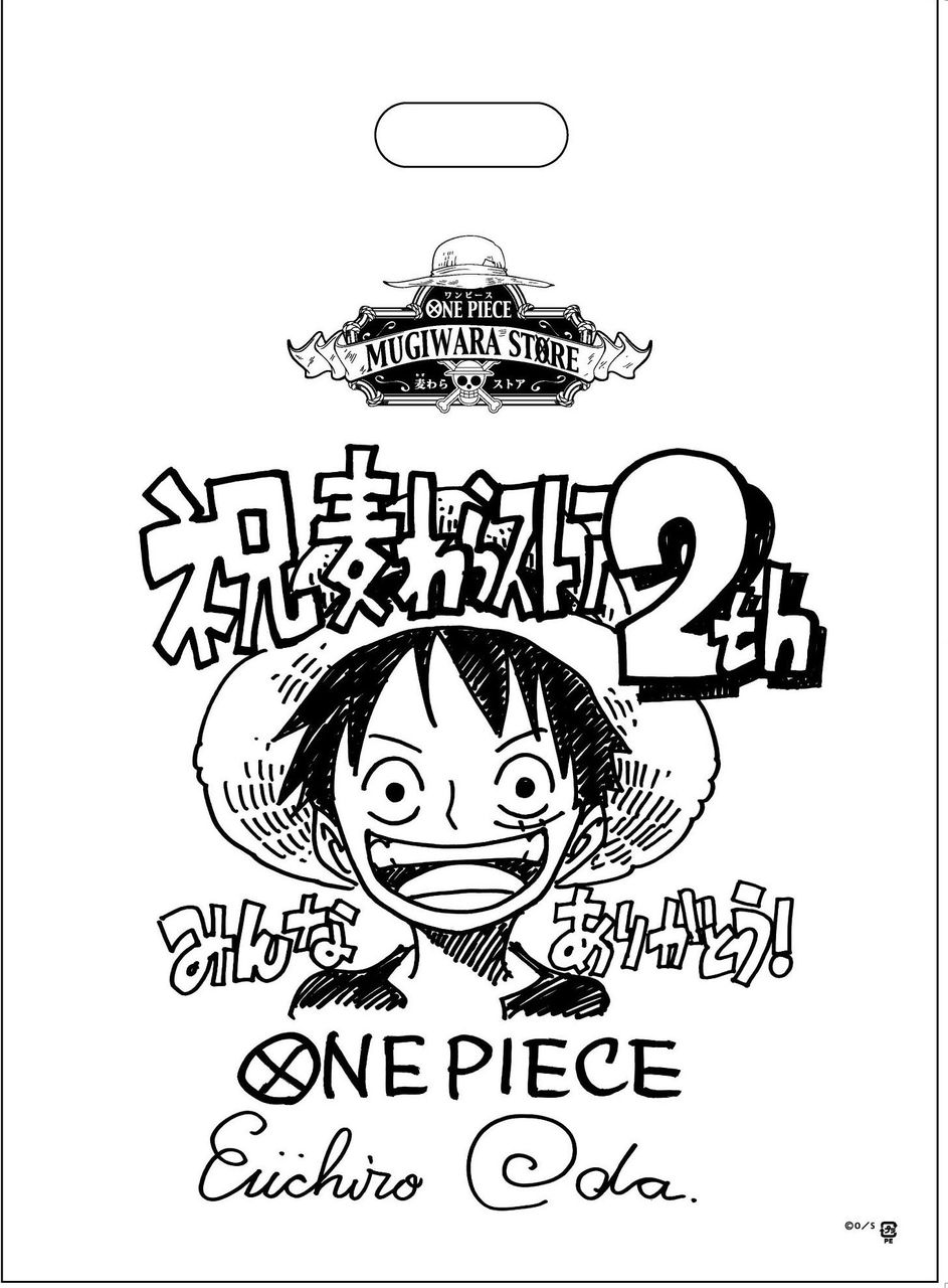 麦わらストア　ノベルティ　ルフィ 2 麦わらストア2周年記念ショッパーにはなんと！！？？ : ONE