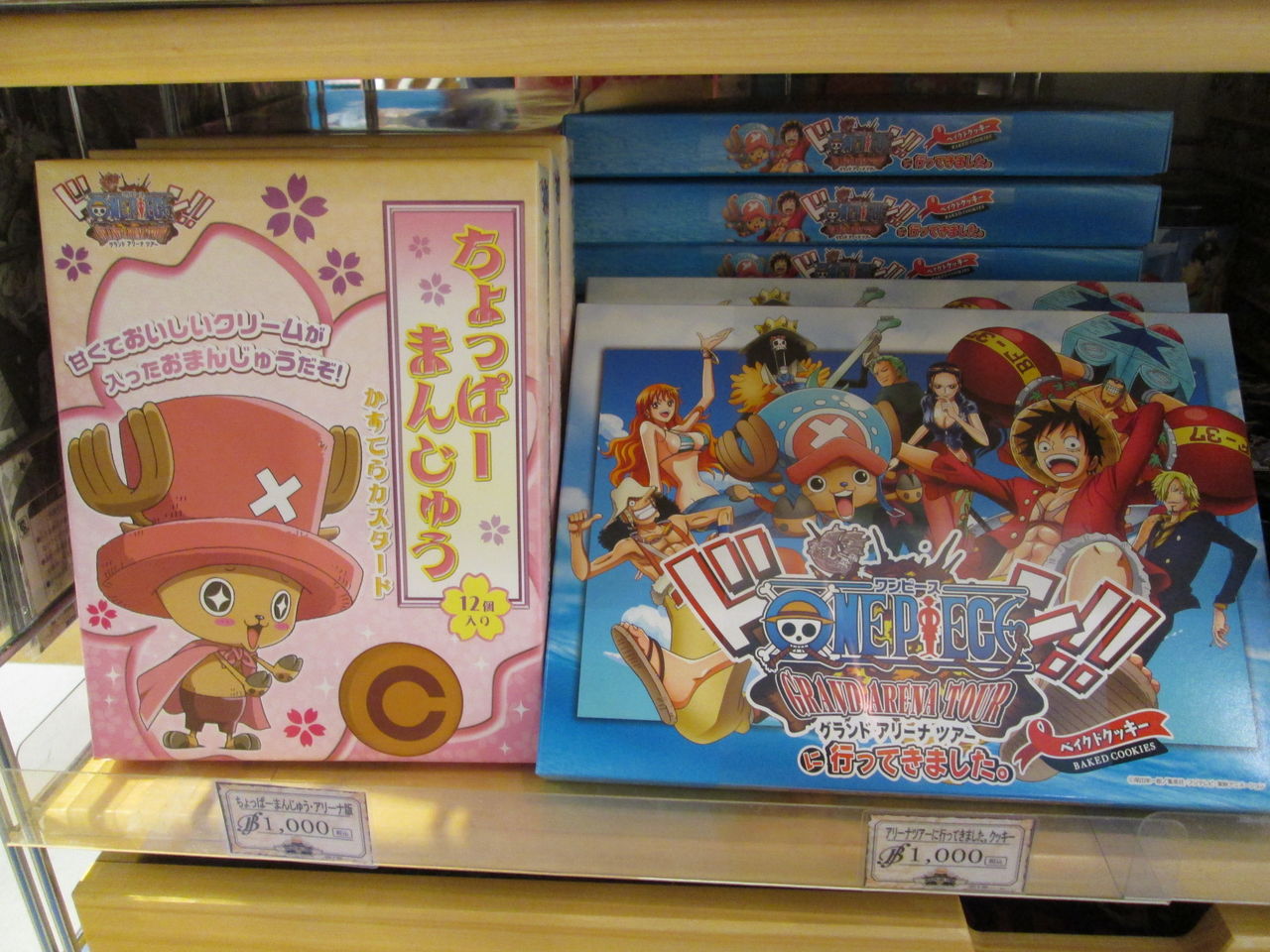 アリーナ限定商品を麦わらストアで限定販売！！ : ONE PIECE 麦わら