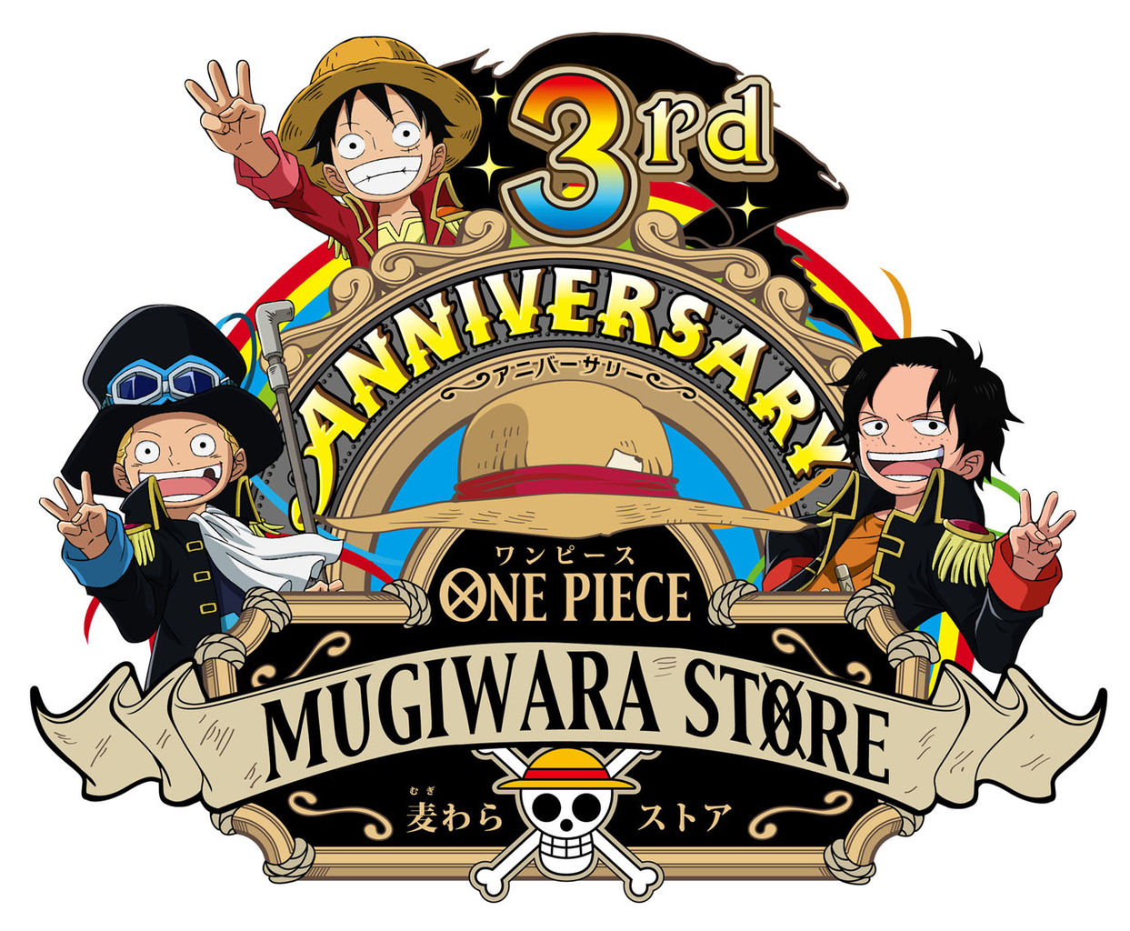 3周年記念 1日店長イベント開催決定！！ : ONE PIECE 麦わらストア 