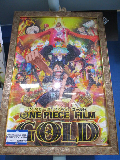 名古屋店】GOLDなパズルフレーム！！ : ONE PIECE 麦わらストア