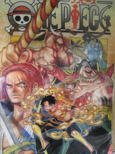 2013年04月 : ONE PIECE 麦わらストア 航海日誌